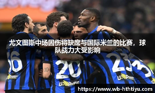 华体会