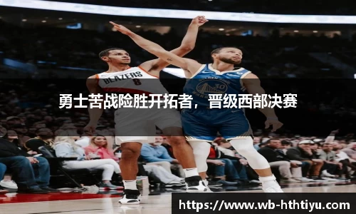 华体会体育官方网站