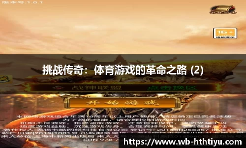 hth官网