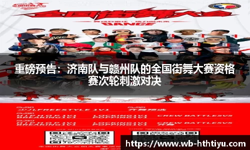华体会