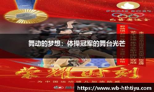 hth官网