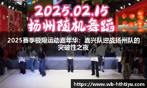 华体会体育官方网站