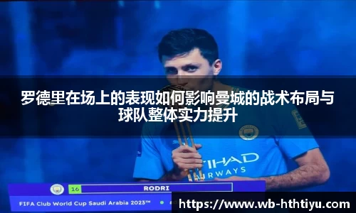 华体会体育官方网站