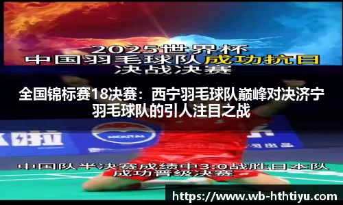 华体会