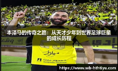 华体会体育官方网站