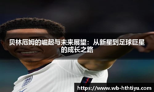 hth官网
