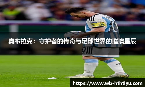 华体会体育