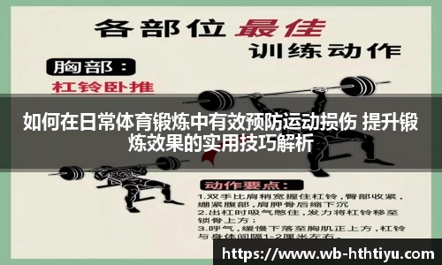 华体会