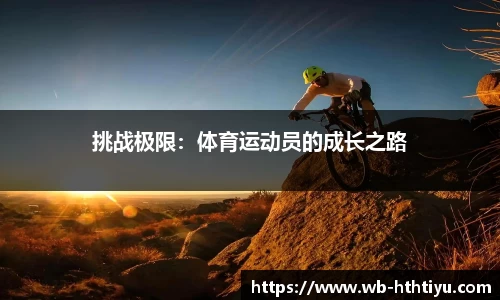 hth官网