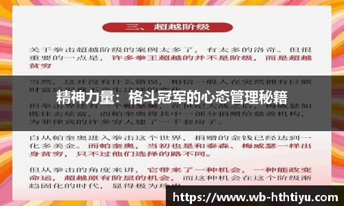 华体会体育