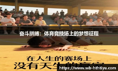 华体会体育官方网站