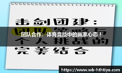 hth官网